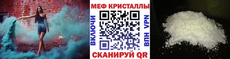 Купить закладку СК КОКАИН АМФЕТАМИН Канабис Меф мяу мяу Бирюсинск