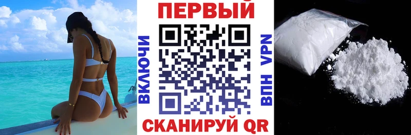 Купить Бирюсинск АМФ Розовый