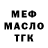 Конопля VHQ Mickie Riley