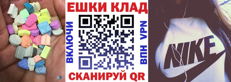 Купить  Бирюсинск  Ecstasy Cube 
