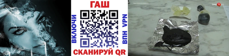 Купить  Бирюсинск  Гашиш Premium 