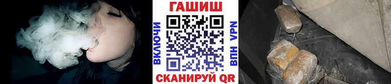 Гашиш hashish Бирюсинск