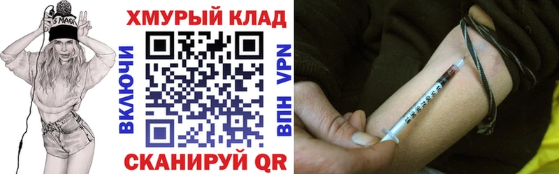 Купить закладки  Бирюсинск  ГЕРОИН белый 