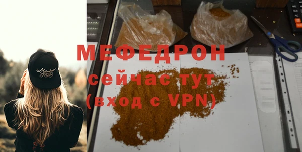 а пвп мука Богородицк