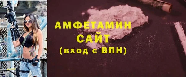 Альфа ПВП Богородск