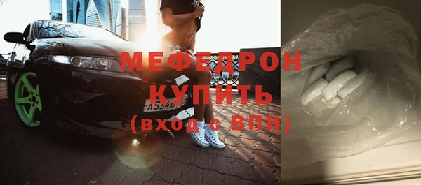 Альфа ПВП Богородск