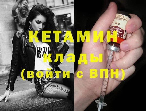 Альфа ПВП Богородск