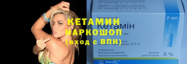 Альфа ПВП Богородск