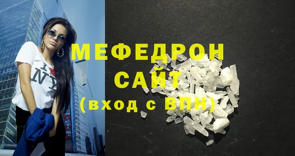 а пвп мука Богданович