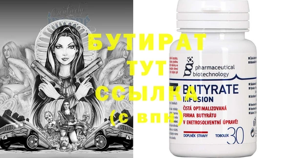 а пвп мука Богданович