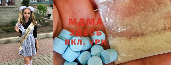 Альфа ПВП Богородск
