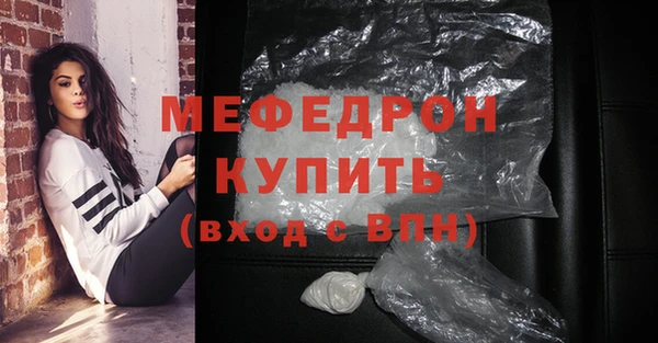 Альфа ПВП Богородск