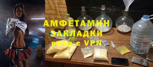 Альфа ПВП Богородск