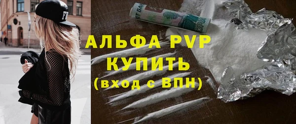 а пвп мука Богородицк