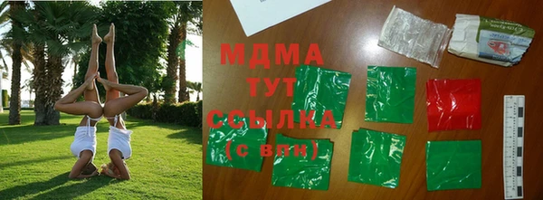 а пвп мука Богородицк
