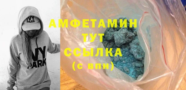 Альфа ПВП Богородск