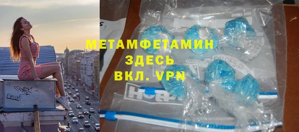 а пвп мука Богородицк