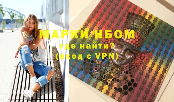 а пвп мука Богородицк