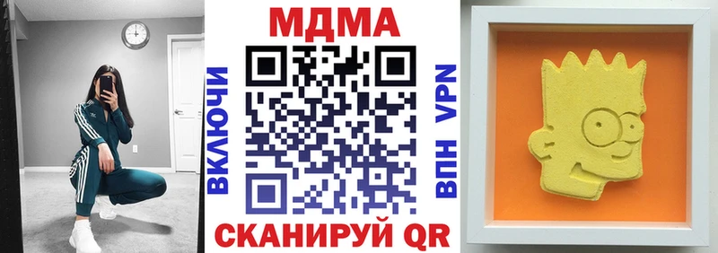 MDMA VHQ  Купить  Бирюсинск 