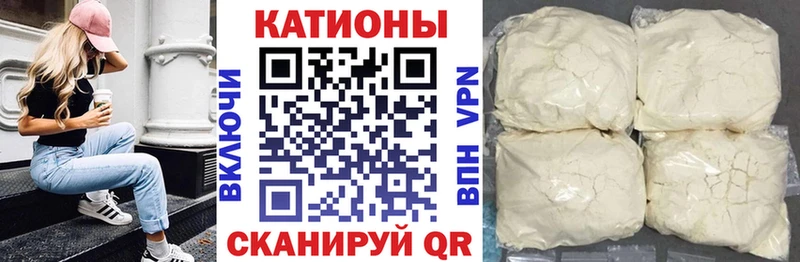 Мефедрон 4 MMC Купить где Бирюсинск