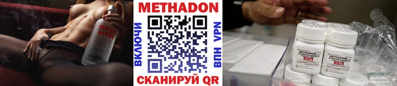 Купить закладки  Бирюсинск  МЕТАДОН мёд 