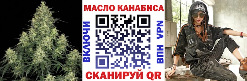 Купить где  Бирюсинск  Дистиллят ТГК вейп 